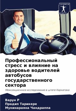 Cover Professional'nyj stress i wliqnie na zdorow'e woditelej awtobusow gosudarstwennogo sektora