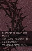 La Biblia (El Evangelio según San Mateo) / The Bible (The Gospel According to Saint Matthew)