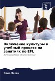 Vklüchenie kul'tury w uchebnyj process na zanqtiqh po EFL Vklüchenie kul'tury w uchebnyj process na zanqtiqh po EFL