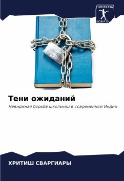 Cover Teni ozhidanij