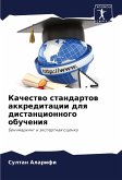 Kachestwo standartow akkreditacii dlq distancionnogo obucheniq