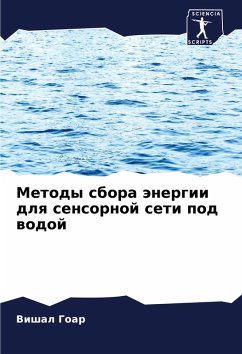 Cover Metody sbora änergii dlq sensornoj seti pod wodoj