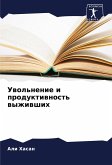 Uwol'nenie i produktiwnost' wyzhiwshih