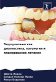 Jendodonticheskaq diagnostika, patologiq i planirowanie lecheniq Jendodonticheskaq diagnostika, patologiq i planirowanie lecheniq
