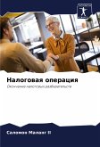 Nalogowaq operaciq