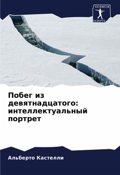 Cover Pobeg iz dewqtnadcatogo: intellektual'nyj portret