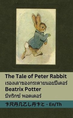 The Tale of Peter Rabbit / เรื่องเล่าของกระต่ายน้อยปีเตอร์ - Potter, Beatrix