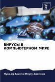 VIRUSY V KOMP'JuTERNOM MIRE VIRUSY V KOMP'JuTERNOM MIRE