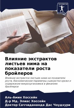 Cover Vliqnie äxtraktow list'ew nima na pokazateli rosta brojlerow