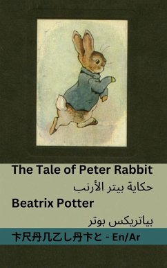 Cover The Tale of Peter Rabbit / حكاية بيتر ألارنب
