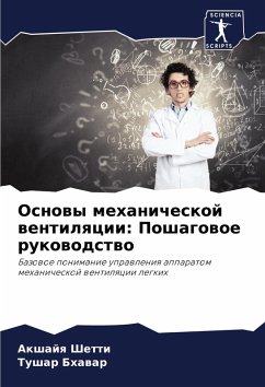 Cover Osnowy mehanicheskoj wentilqcii: Poshagowoe rukowodstwo