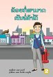 I Can Be A Shopkeeper (Lao edition) /... - Bild 1