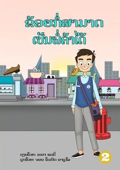 I Can Be A Shopkeeper (Lao edition) / ຂ້ອຍກໍ່ສາມາດເປັນພໍ່ຄ້າໄດ້ Cover I Can Be A Shopkeeper (Lao edition) / ຂ້ອຍກໍ່ສາມາດເປັນພໍ່ຄ້າໄດ້