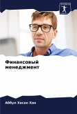 Finansowyj menedzhment Finansowyj menedzhment