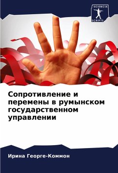 Cover Soprotiwlenie i peremeny w rumynskom gosudarstwennom uprawlenii