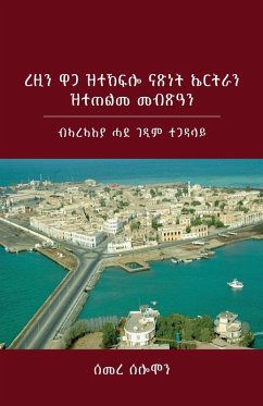 Eritrea's Hard-Won Independence and Unmet Expectations - Solomon, Semere