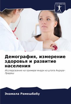 Cover Demografiq, izmerenie zdorow'q i razwitie naseleniq