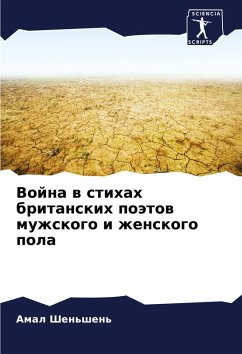 Cover Vojna w stihah britanskih poätow muzhskogo i zhenskogo pola