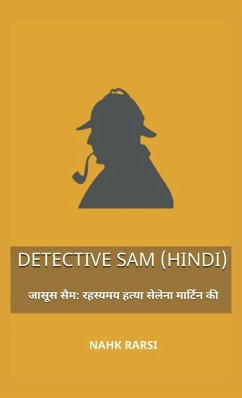 Cover जासूस सैम