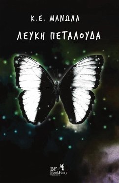 Cover Λευκή Πεταλούδα