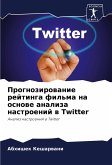 Prognozirowanie rejtinga fil'ma na osnowe analiza nastroenij w Twitter