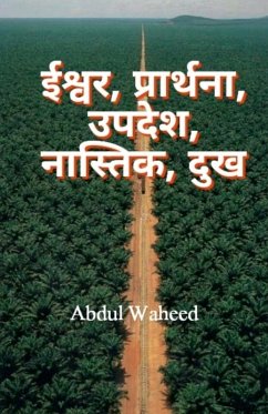Cover God, Prayer, Sermon, Atheist, Suffering