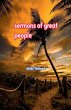 Sermons of Great people - Bild 1