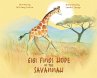 Gigi Finds Hope in the Savannah - Bild 1