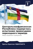Central'noafrikanskaq Respublika podwerglas' ispytaniü prawosudiem perehodnogo perioda Central'noafrikanskaq Respublika podwerglas' ispytaniü prawosudiem perehodnogo perioda
