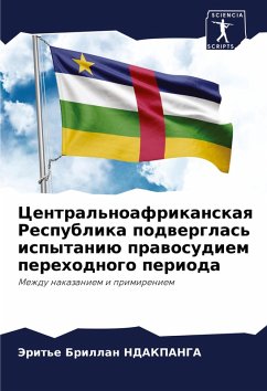 Central'noafrikanskaq Respublika podwerglas' ispytaniü prawosudiem perehodnogo perioda - NDAKPANGA, Jerit'e Brillan