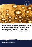 Politicheskie reportazhi i nasilie na wyborah w Nigerii, 1999-2011 gg.