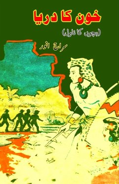 Cover Khoon ka Darya