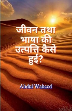 Cover How did life and language originate?
