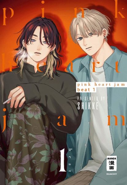 Pink Heart Jam beat 01 Pink Heart Jam beat 01