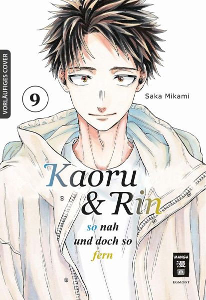 Kaoru und Rin