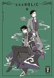 xxxHOLiC - new edition Bd.9 - Bild 1