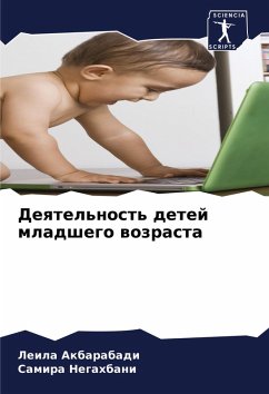 Cover Deqtel'nost' detej mladshego wozrasta