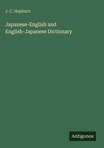 Japanese-English and English-Japanese Dictionary