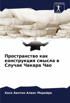 Prostranstwo kak konstrukciq smysla w Sluchae Chakara Chao - Alwes Morejra, Hose Ailton
