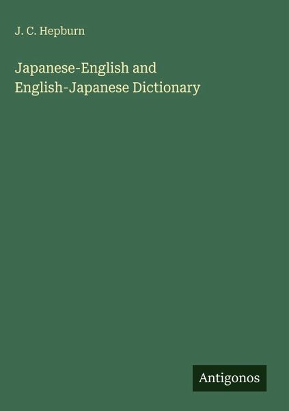 Japanese-English and English-Japanese Dictionary Japanese-English and English-Japanese Dictionary