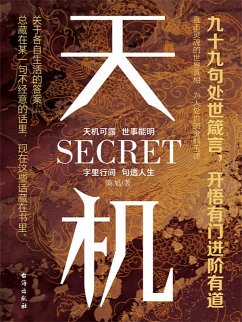 Cover ¿¿ (eBook, ePUB)