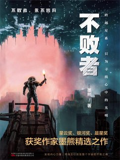 ¿¿¿ (eBook, ePUB) - ¿¿