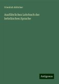Ausführliches Lehrbuch der hebräischen Sprache Ausführliches Lehrbuch der hebräischen Sprache