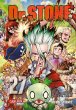 Dr. Stone Bd.27 - Bild 1