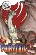 Fairy Tail Massiv Bd.17 - Bild 1