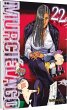 Murciélago Bd.22 - Bild 1