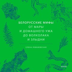 Belorusskie mify. Ot Mary i domashnego uzha do volkolaka i Zlydni (MP3-Download) - Levkievskaya, Elena