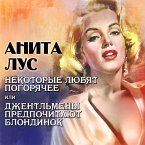Gentlemen Prefer Blondes (MP3-Download)
