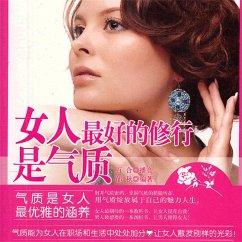 女人，最好的修行是气质 (MP3-Download) - 郁秋