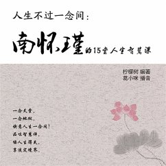 Cover 人生不过一念间：南怀瑾的15堂人生智慧课 (MP3-Download)